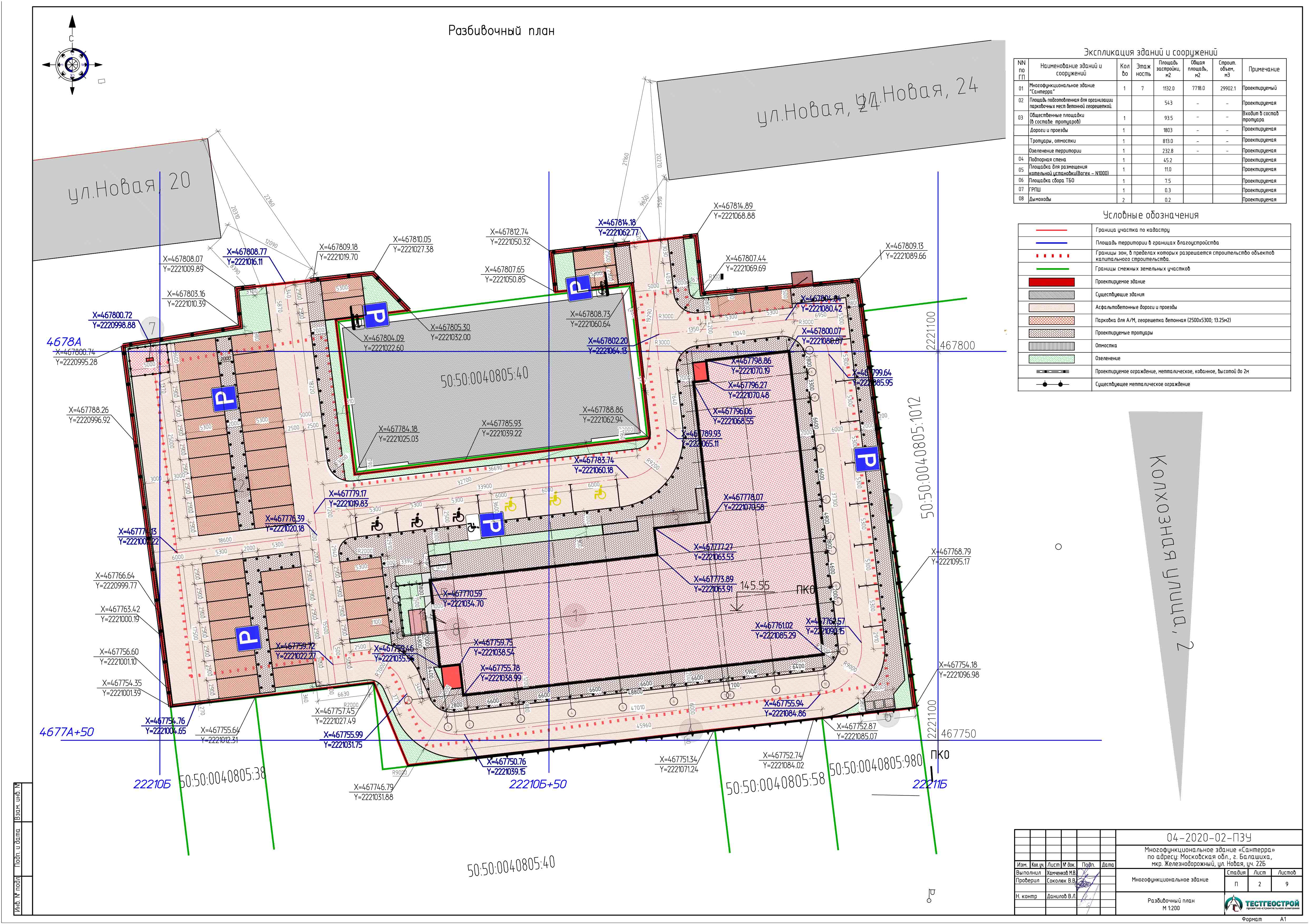 Land plot plan